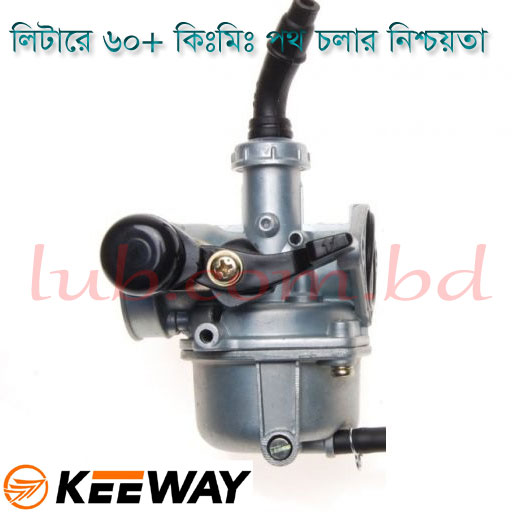 Keeway RKS 100 Carburetor Lub BD